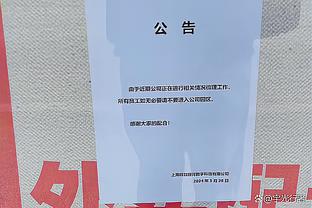 高效！哈克斯半场7中6贡献15分 次节独得11分